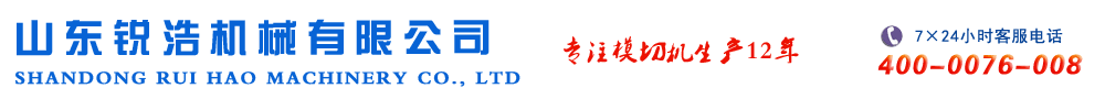 燙金機(jī),自動燙金機(jī),燙金壓痕機(jī),全自動燙金模切機(jī)